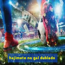 hajimete no gal dublado